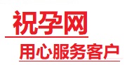 科尔沁捐卵试管助孕机构-代媽网